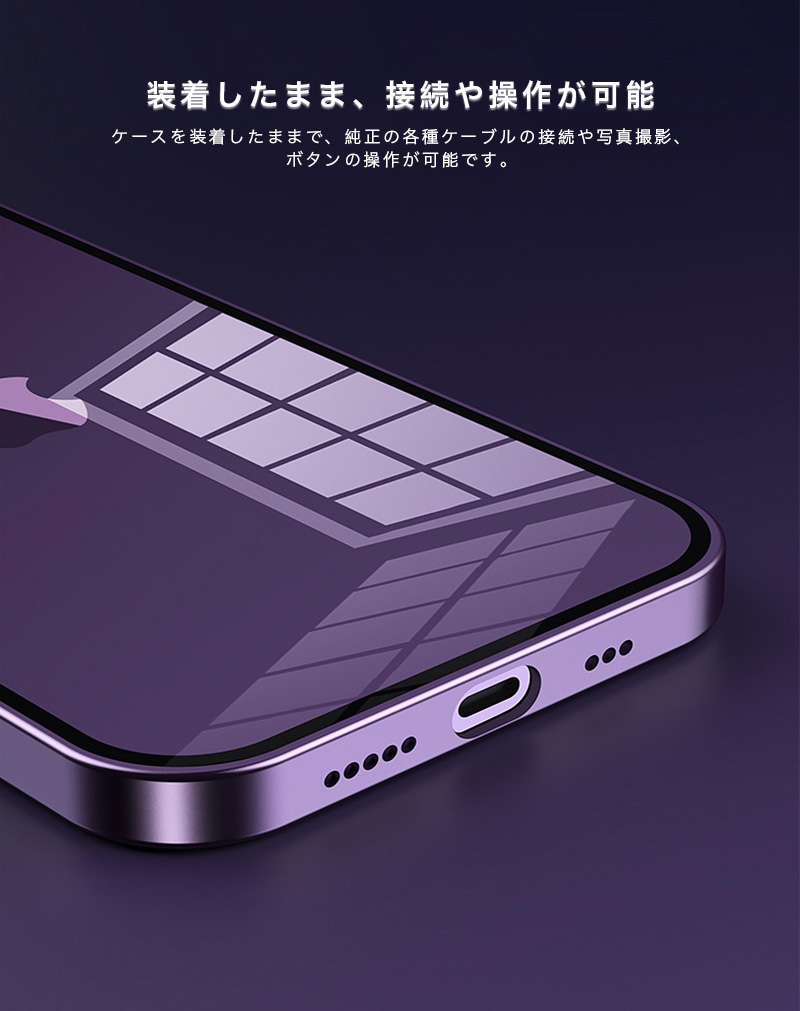 iphone ガラスフィルム iphone15 ケース iphone 13 pro max ケース アルミ バンパー iphone12 ケース クリア 背面ガラス iphone14plus ケース レンズ保護 カバー｜k-seiwa-shop｜14