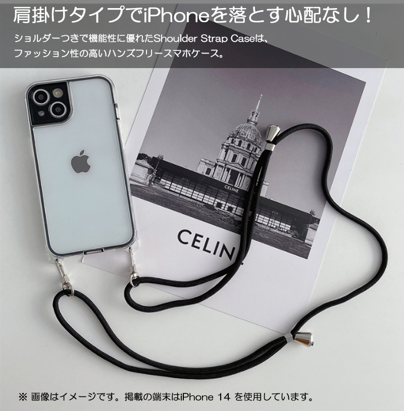 iphone 14 plus 13 12 pro max ケース ショルダー iphone14 ケース クリア iphone13 ケース ショルダー iphone12 ケース ストラップ付き カバー 保護フィルム｜k-seiwa-shop｜03