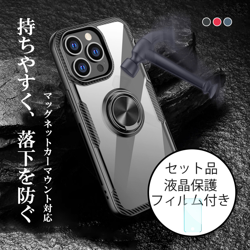 スマホケース iphone14 ケース iphone 8 13 iphone8 カバー アイフォン 