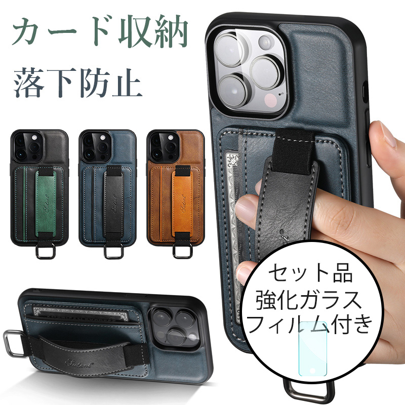 iphone11 ガラスフィルム ケース カバー レザー iphone 11 pro max ケース カード収納 iphone11pro ケース おしゃれ iphone11 ケース 耐衝撃 落下防止 背面収納｜k-seiwa-shop