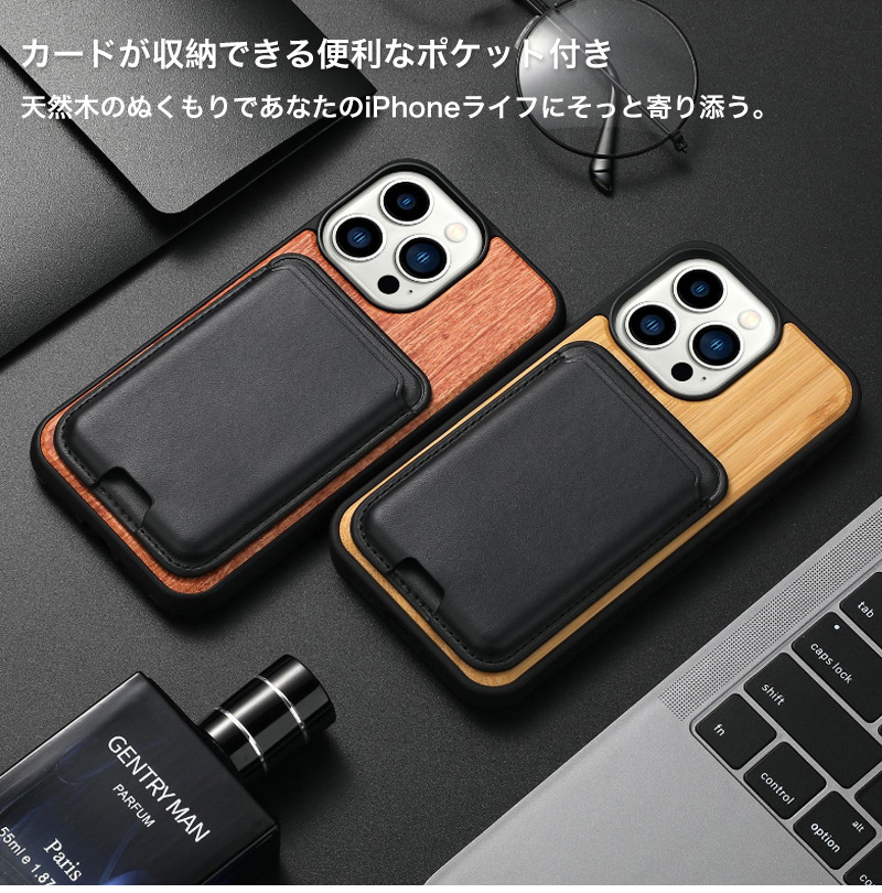 【2024年】高評価レビューアイテム特集 カード収納 ケース 13 iphone 磁石吸着 max pro iphone13 iPhoneアクセサリー