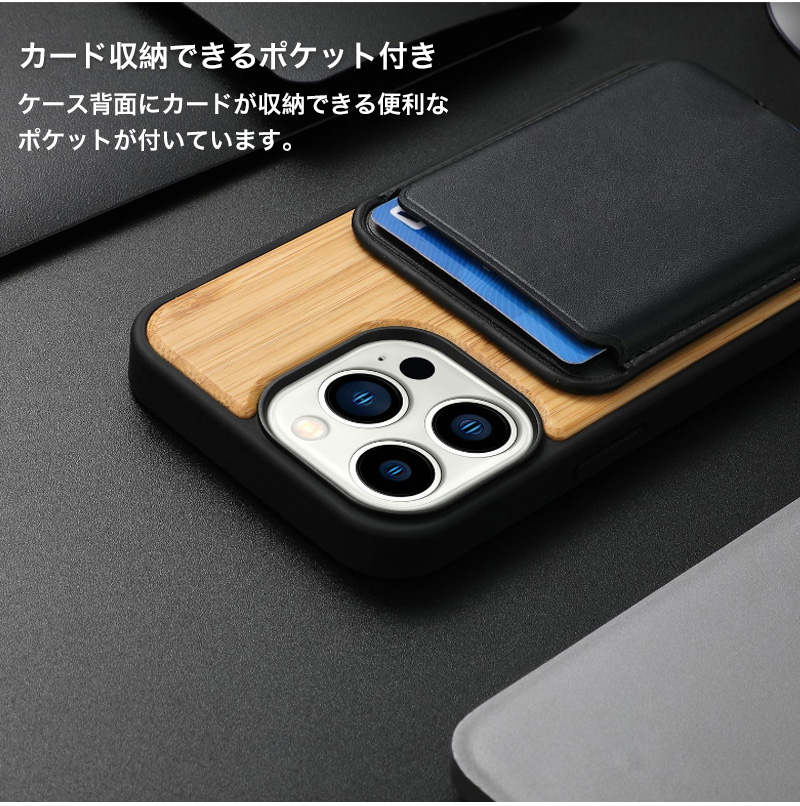iphone 13 ケース カード収納 磁石吸着 iphone13 pro max
