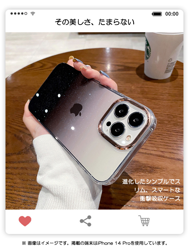 iphone13 pro ケース おしゃれ iphone14pro ケース 半透明 iphone12 pro max ケース キラキラ iphone13 iphone14 ケース 韓国 カバー 星空｜k-seiwa-shop｜05