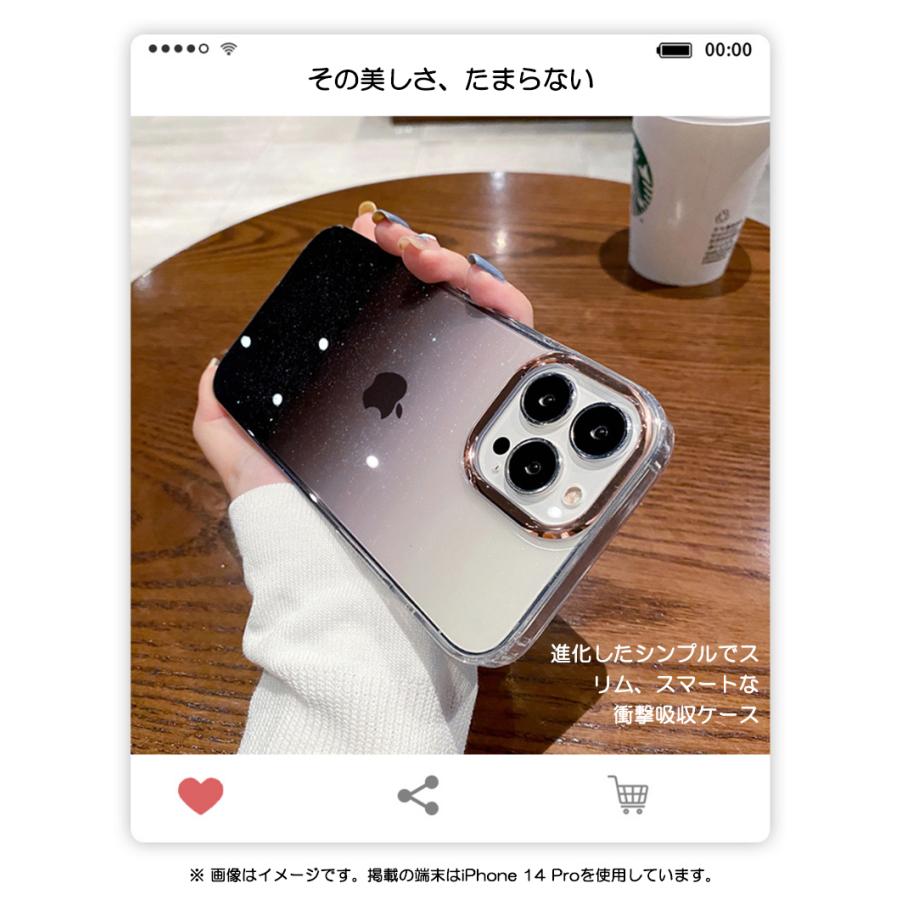 iphone14プロ ケース 半透明 iphone14promax ケース キラキラ iphone14 ケース 韓国 iphone14 plus カバー 耐衝撃 iphone14 pro max ケース 保護フィルム付｜k-seiwa-shop｜05