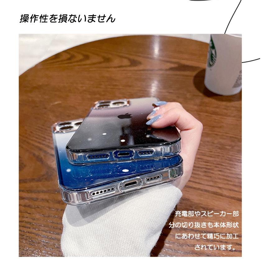 iphone14プロ ケース 半透明 iphone14promax ケース キラキラ iphone14 ケース 韓国 iphone14 plus カバー 耐衝撃 iphone14 pro max ケース 保護フィルム付｜k-seiwa-shop｜09