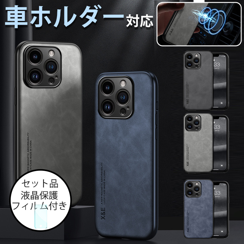 X}zP[X iphone 14 15 16 pro max P[X U[ iphone 13 12 mini P[X  ϏՌ iphone16 plus P[X  U[ iphone13 pro Jo[ tB
