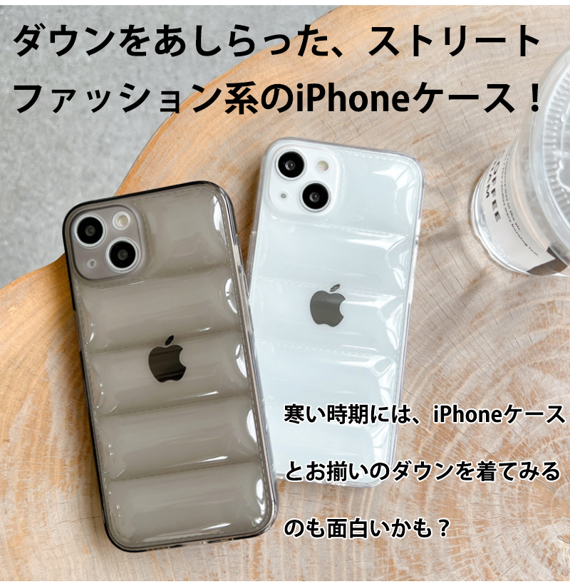 iphone 14 ケース おしゃれ iphone14 pro max ケース iphone14プロ ケース クリア 耐衝撃 韓国 iphone 14 pro max カバー 透明 ダウンジャケット ガラスフィルム｜k-seiwa-shop｜04
