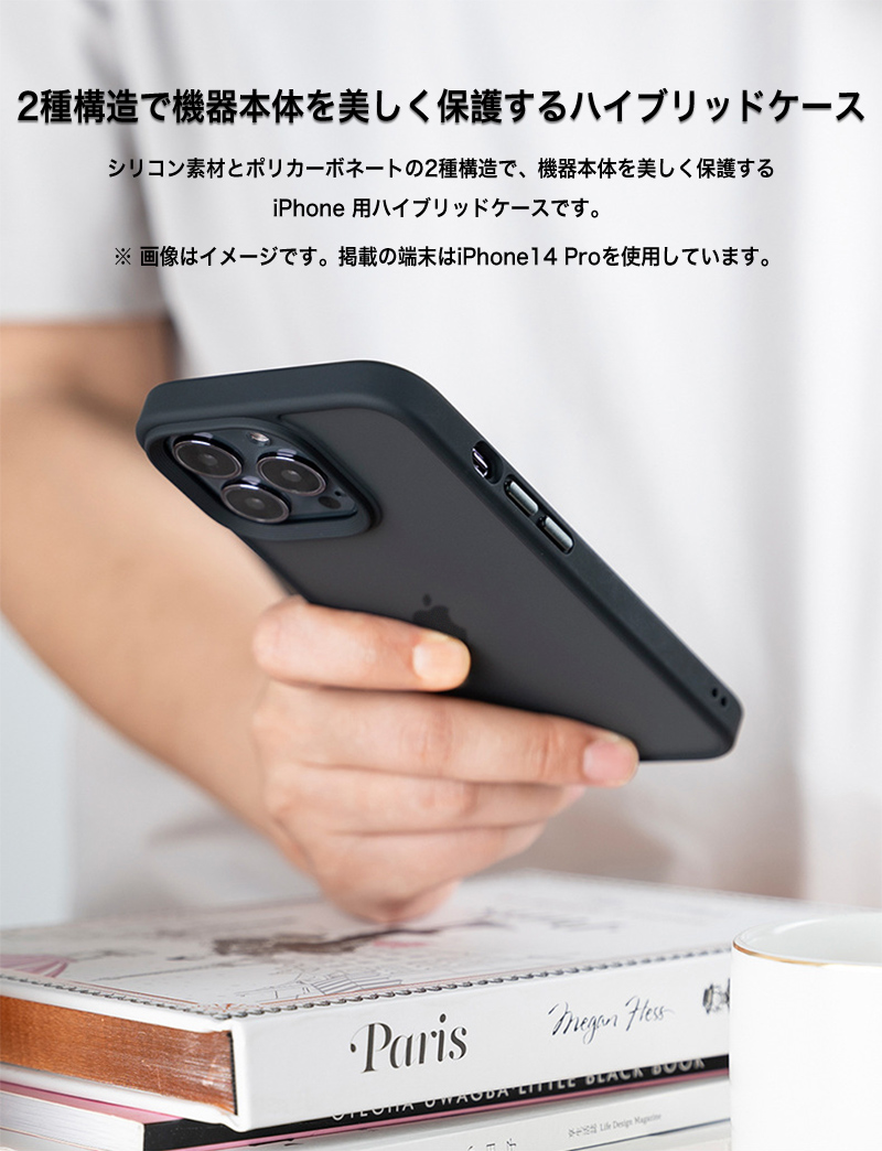 iphone15 ケース マット iPhone14 ケース iphone13 ケース クリア iphone se 3 2 ケース おしゃれ iphone12 iphone11 pro ケース 透明 iphone14pro max カバー｜k-seiwa-shop｜07