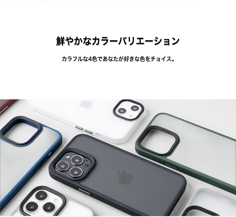 iphone15 ケース マット iPhone14 ケース iphone13 ケース クリア iphone se 3 2 ケース おしゃれ iphone12 iphone11 pro ケース 透明 iphone14pro max カバー｜k-seiwa-shop｜08