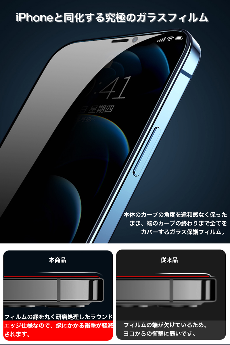 iphone15pro フィルム 覗き見防止 iphone 15 14 フィルム 貼るピタ iphone フィルム se2 3 iphone14 13 12 pro max フィルム ガラス iphone 12 13 mini フィルム｜k-seiwa-shop｜12