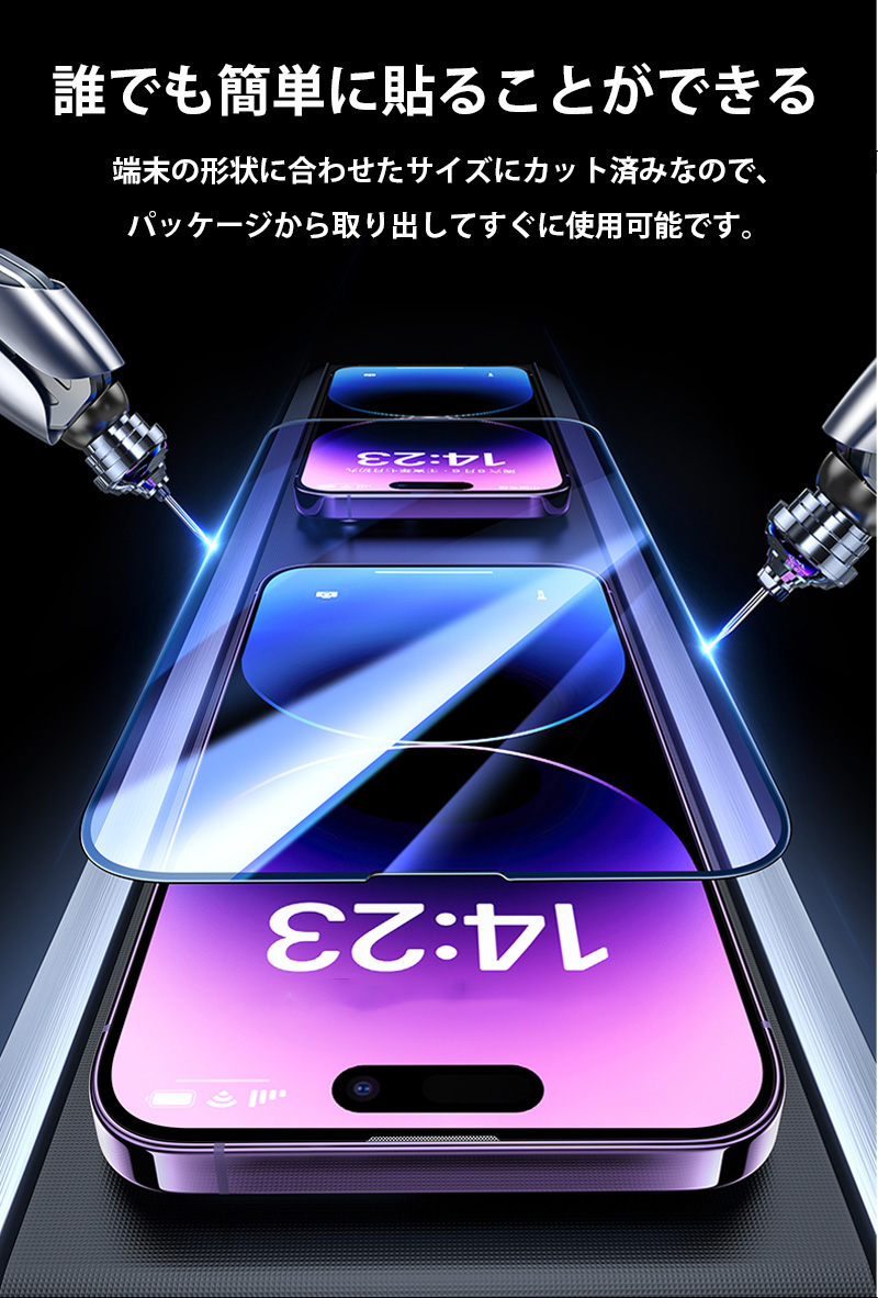 iphone14 iphone13 iphone12 ガラスフィルム ブルーライトカット iphone11pro max iphone se3 se2 xs xr フィルム iphone6s 6 7 8 plus 保護フィルム 透明ケース｜k-seiwa-shop｜05