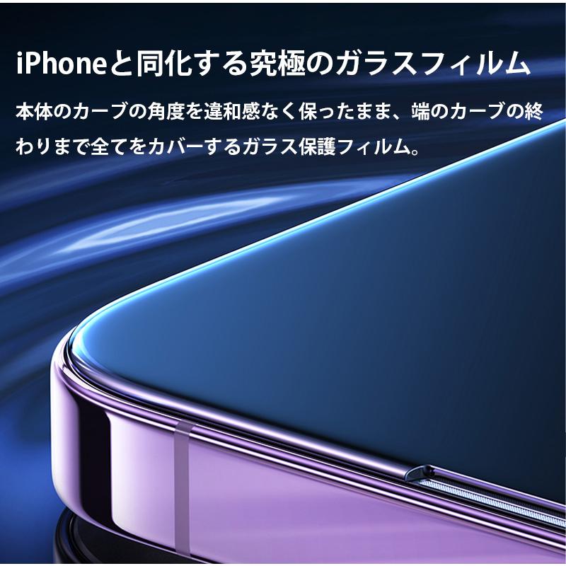 iphone14 iphone13 iphone12 ガラスフィルム ブルーライトカット iphone11pro max iphone se3 se2 xs xr フィルム iphone6s 6 7 8 plus 保護フィルム 透明ケース｜k-seiwa-shop｜09
