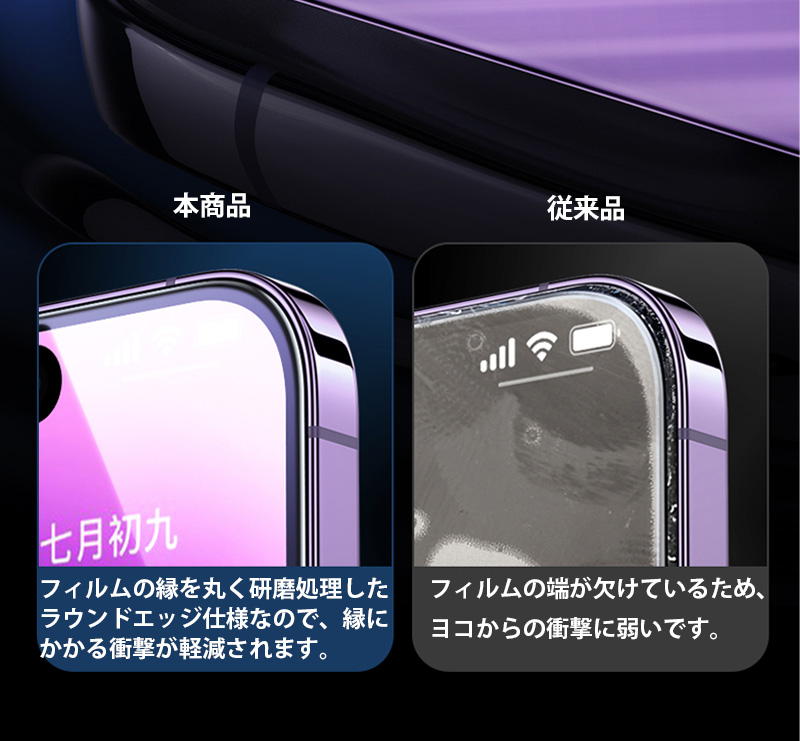 iphone14 iphone13 iphone12 ガラスフィルム ブルーライトカット iphone11pro max iphone se3 se2 xs xr フィルム iphone6s 6 7 8 plus 保護フィルム 透明ケース｜k-seiwa-shop｜10
