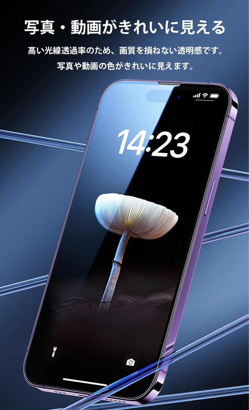 iphone14 iphone13 iphone12 ガラスフィルム ブルーライトカット iphone11pro max iphone se3 se2 xs xr フィルム iphone6s 6 7 8 plus 保護フィルム 透明ケース｜k-seiwa-shop｜11