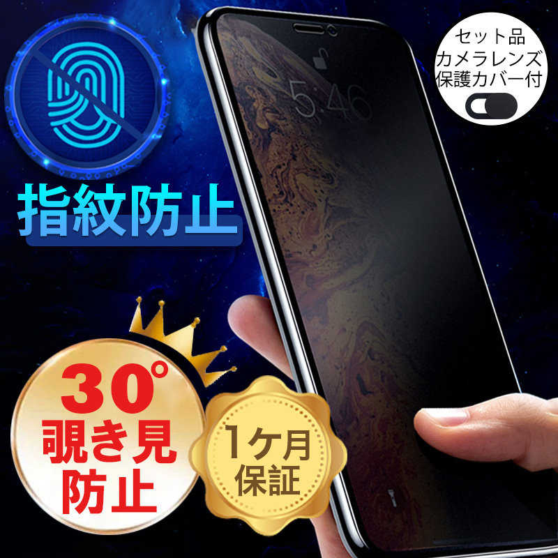 iPhone 11美品 フィルム カバー付き Amazon | NIMASO iPhone 11 / XR用 ガラスフィルム 2枚セット