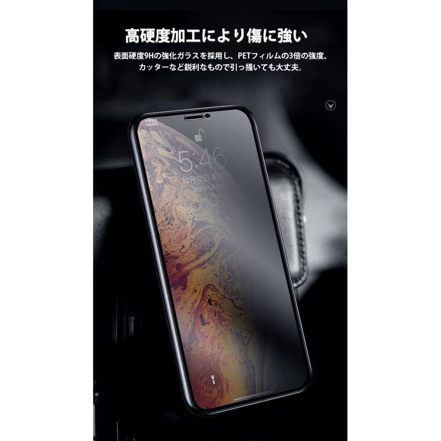 iphone13 mini フィルム 指紋防止 全面 さらさらフィルム iphone13 pro max ガラスフィルム 覗き見防止フィルム スマホ iphone13 保護フィルム クリアケース｜k-seiwa-shop｜08