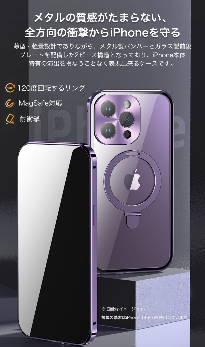 iphone15 ケース クリア magsafe iphone 14 15 pro ケース 両面ガラス iphone15pro ケース 耐衝撃 magsafe iphone13 ケース 全面 iphone 14 15 pro max カバー｜k-seiwa-shop｜07