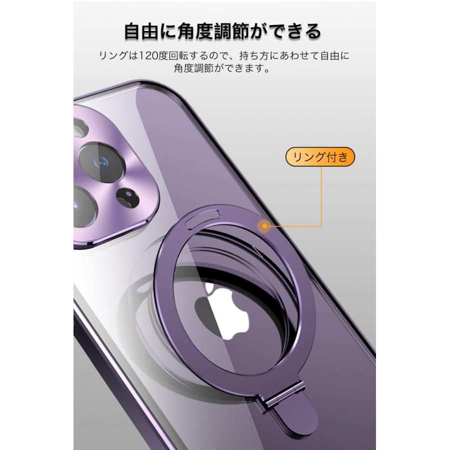 iphone14 保護フィルム iphone14 pro max ケース magsafe対応 iphone14 plus ケース 両面ガラス iphone 14 pro max 全面カバー iphone14 ケース クリア リング付｜k-seiwa-shop｜08