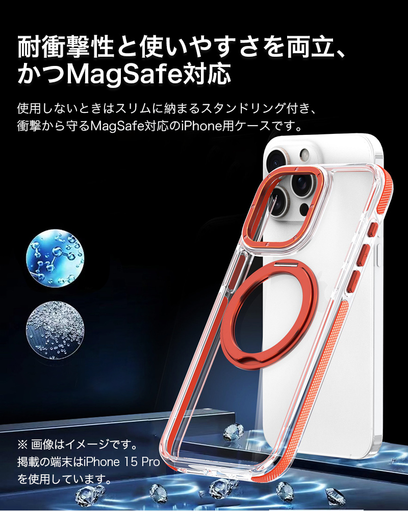 iphone14 ケース MagSafe対応 ケース iphone14pro iphone14 ケース リング付き クリア iphone14 pro magsafe ケース 耐衝撃 透明 カバー 保護フィルム付｜k-seiwa-shop｜07