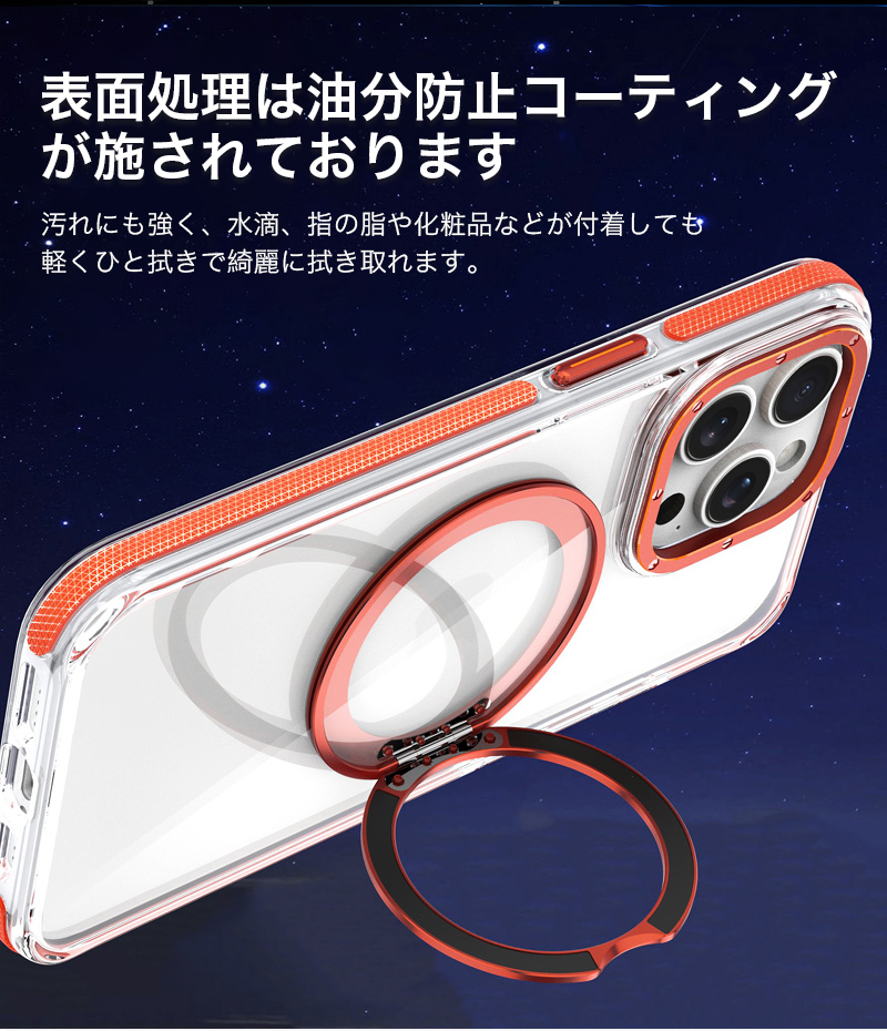 iphone14 ケース MagSafe対応 ケース iphone14pro iphone14 ケース リング付き クリア iphone14 pro magsafe ケース 耐衝撃 透明 カバー 保護フィルム付｜k-seiwa-shop｜11