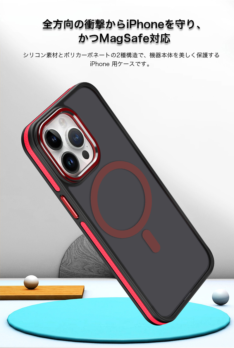 iphone15 pro max ケース magsafe iPhone15 pro ケース マット クリア マグセーフ iphone 14 ケース magsafe 耐衝撃 iphone14 pro max ケース 保護フィルム 付き｜k-seiwa-shop｜06