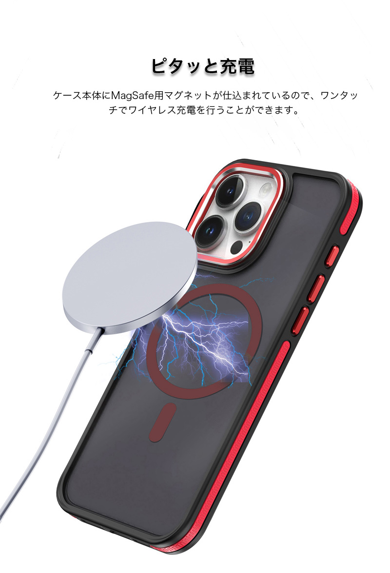 iphone15 pro max ケース magsafe iPhone15 pro ケース マット クリア マグセーフ iphone 14 ケース magsafe 耐衝撃 iphone14 pro max ケース 保護フィルム 付き｜k-seiwa-shop｜08