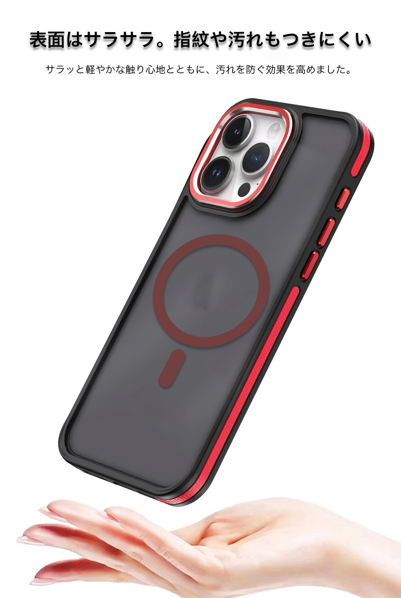 iphone15 pro ケース マット クリア magsafe iPhone15 max 耐衝撃