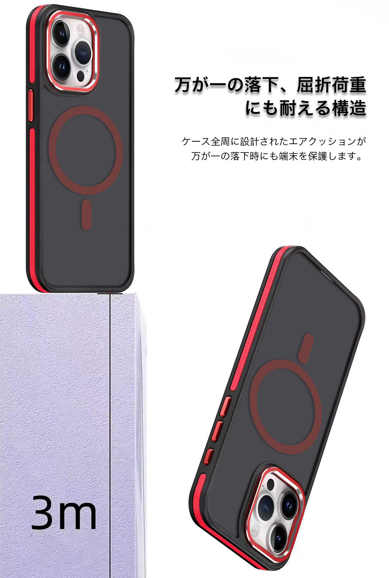 iphone15 pro max ケース magsafe iPhone15 pro ケース マット クリア マグセーフ iphone 14 ケース magsafe 耐衝撃 iphone14 pro max ケース ガラスフィルム付｜k-seiwa-shop｜11