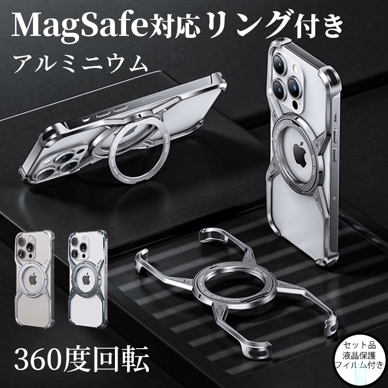 X}zP[X iphone16 P[X MagSafeΉ P[X iphone16pro P[X A~ Ot iphone16 pro max magsafe P[X Jo[  یtBt