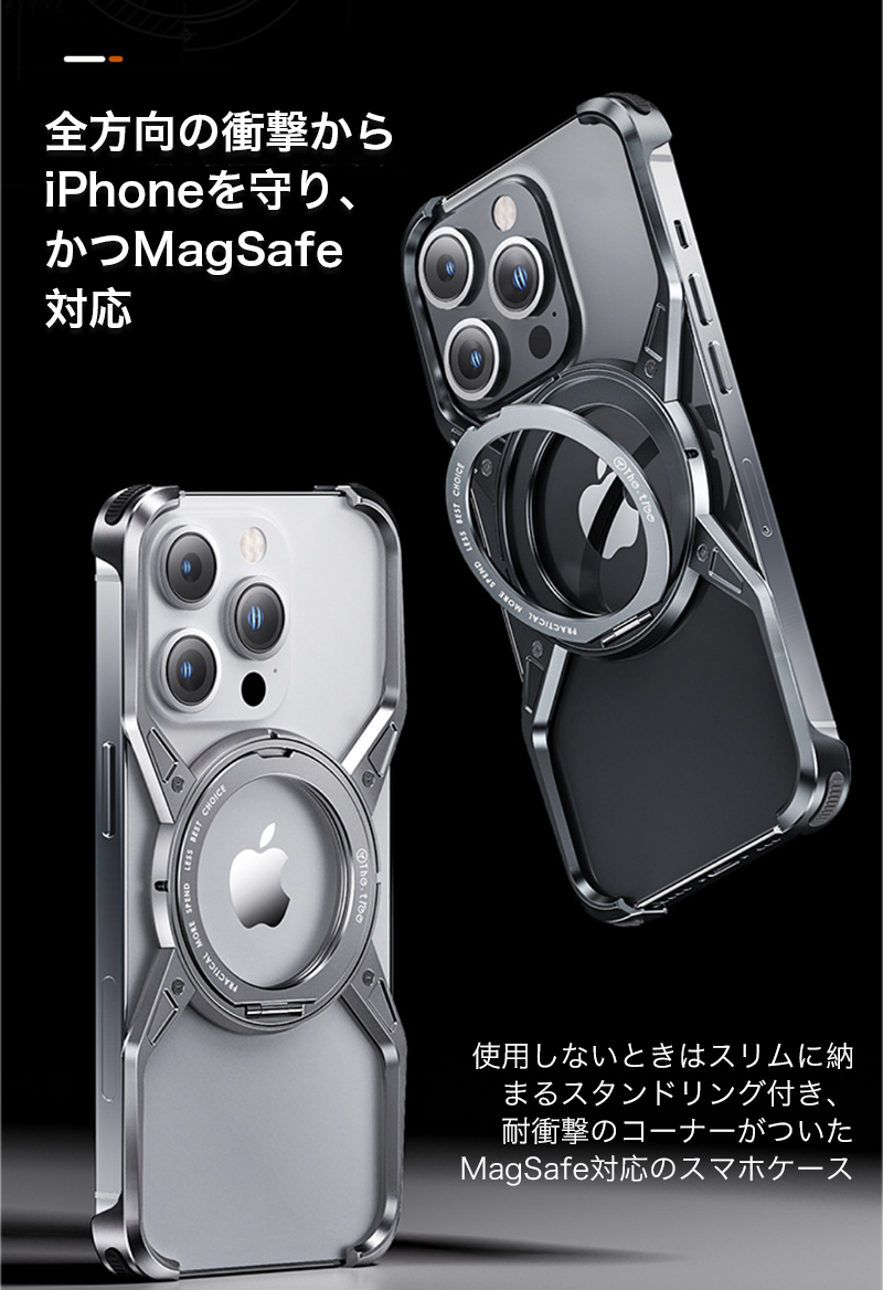 スマホケース iphone15 ケース magsafe対応 iphone15pro max