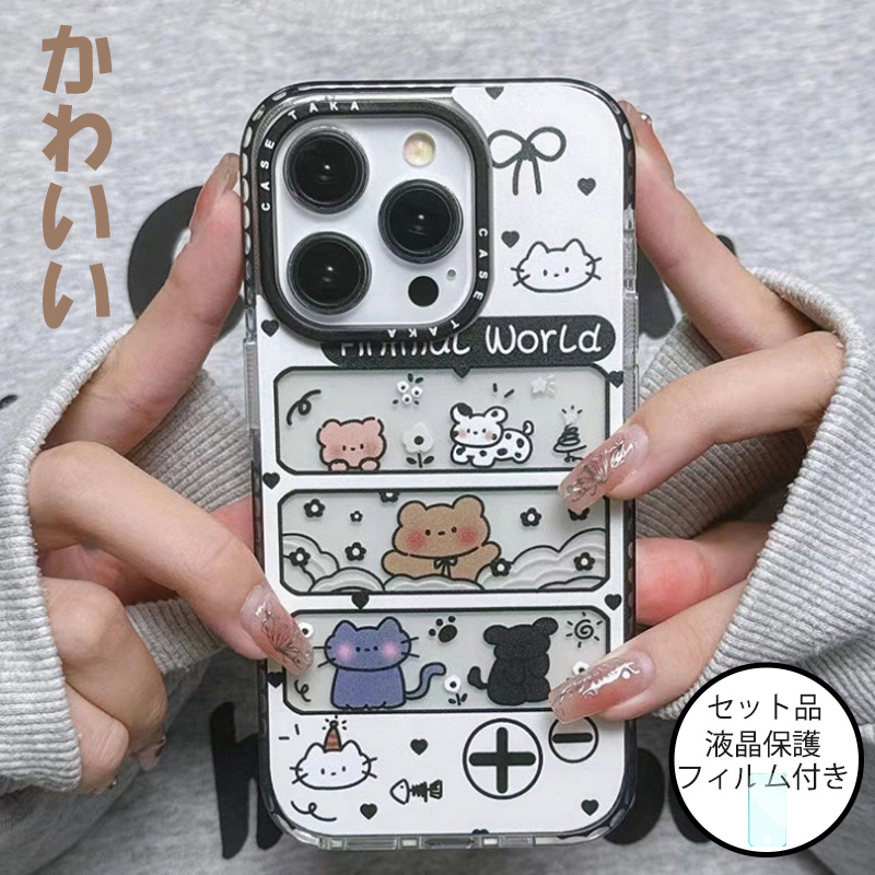 X}zP[X iPhone12 iPhone13 P[X iPhone14 iPhone XS P[X iPhone15 Pro Max P[X ϏՌ iPhoneX Jo[ iPhone11 P[X 킢 یtB