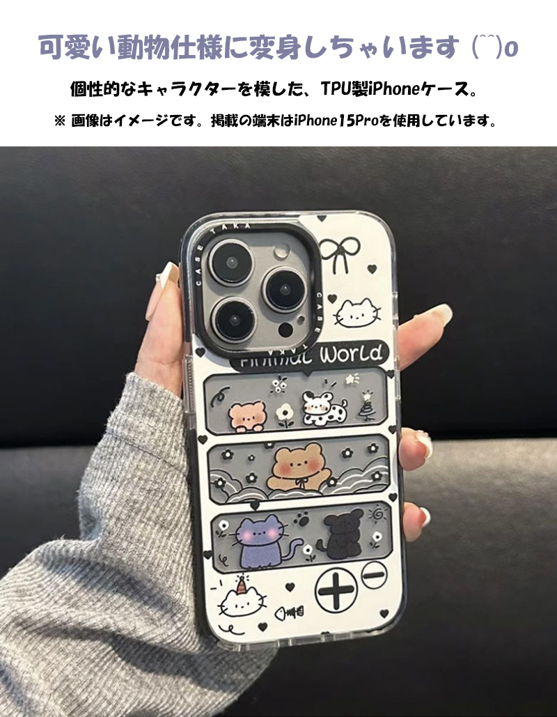 ネコ iPhone15 iphone 15 ケース 猫 iphone14 おしゃれ iphone13 韓国 iphone12