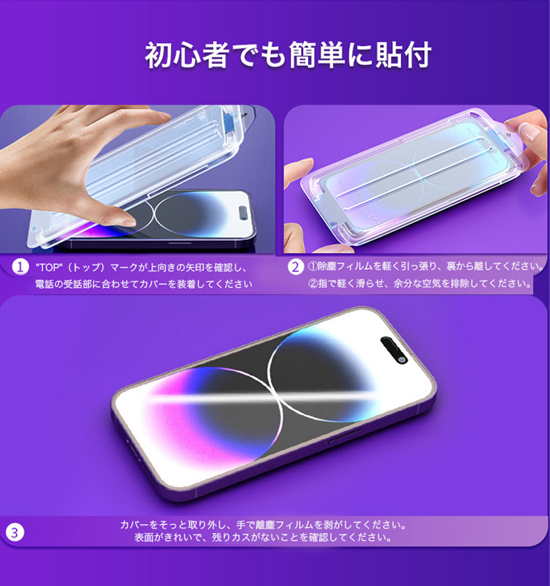 iphone 12 保護フィルム ガラス iphone12 pro max フィルム