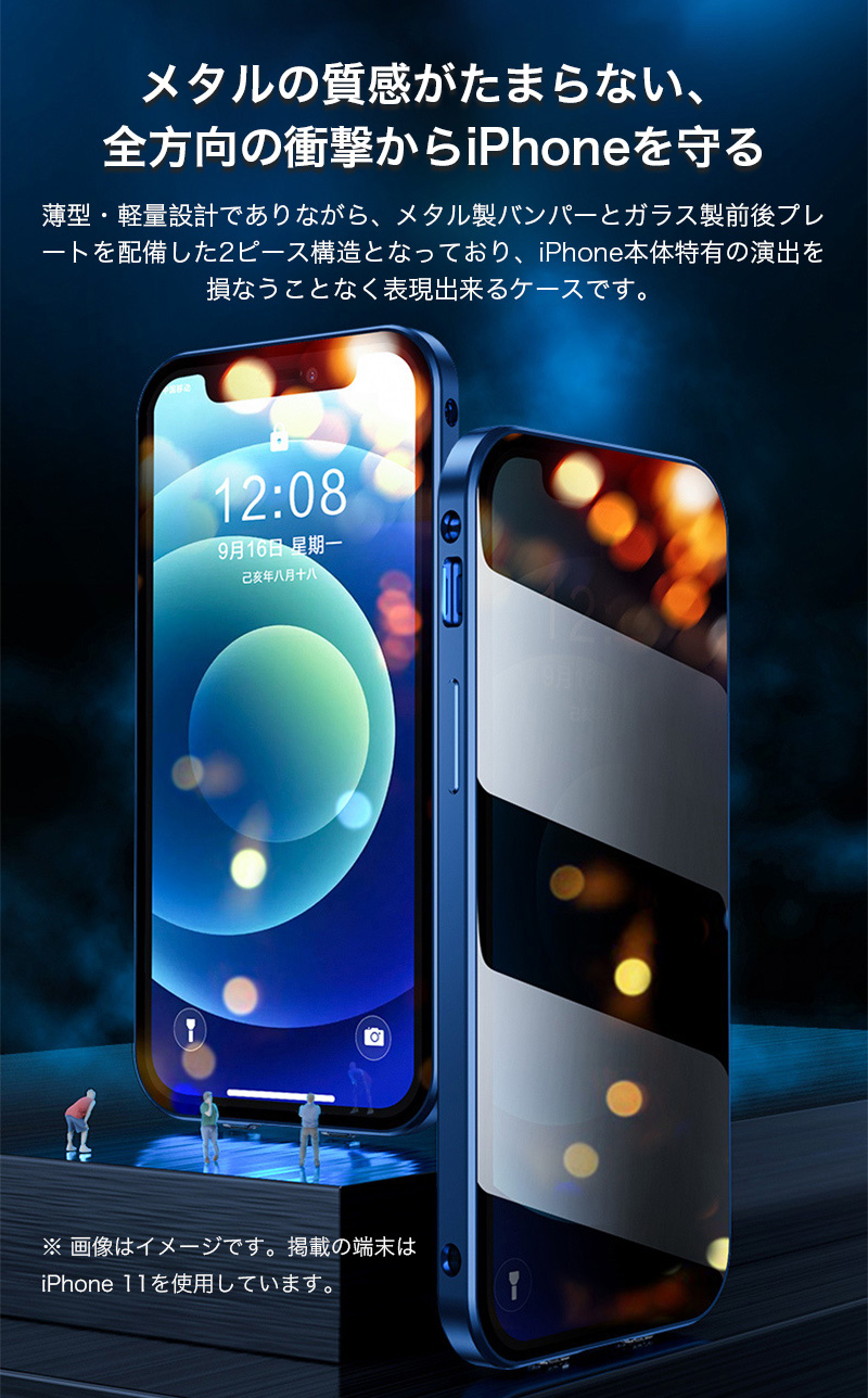 iphone15 ケース 耐衝撃 覗き見防止 iphone13 ケース クリア 両面ガラス iphone13 14 15 pro max ケース 全面保護 iphone15plus ケース レンズカバー アイホン12｜k-seiwa-shop｜08