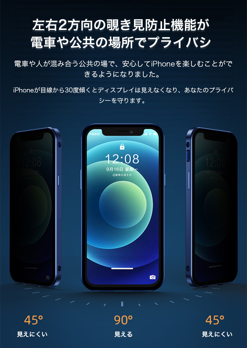 iphone15 ケース 耐衝撃 覗き見防止 iphone13 ケース クリア 両面ガラス iphone13 14 15 pro max ケース 全面保護 iphone15plus ケース レンズカバー アイホン12｜k-seiwa-shop｜09