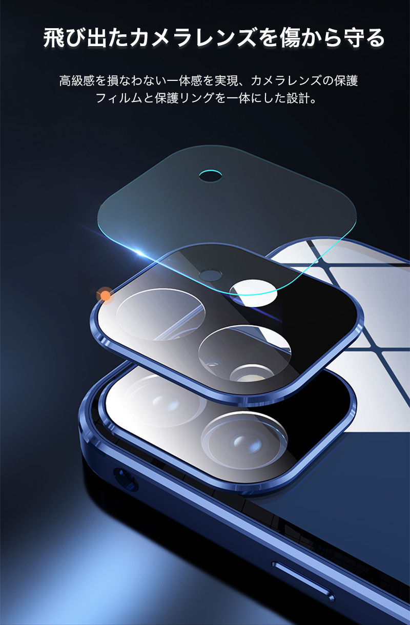 iphone15 ケース 耐衝撃 覗き見防止 iphone13 ケース クリア 両面ガラス iphone13 14 15 pro max ケース 全面保護 iphone15plus ケース レンズカバー アイホン12｜k-seiwa-shop｜14