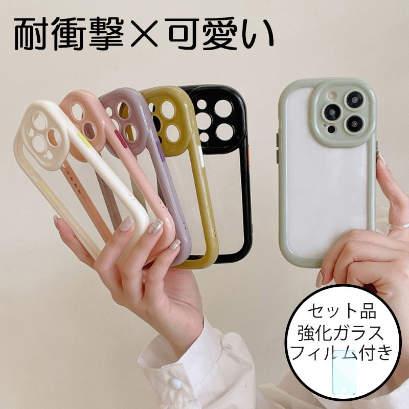 クリアケース iphone13 iphone14 pro ケース おしゃれ iphone15 pro max カバー iphone12 ケース 韓国 iphone 13 14 15 カバー 透明 ガラスフィルム 付き｜k-seiwa-shop