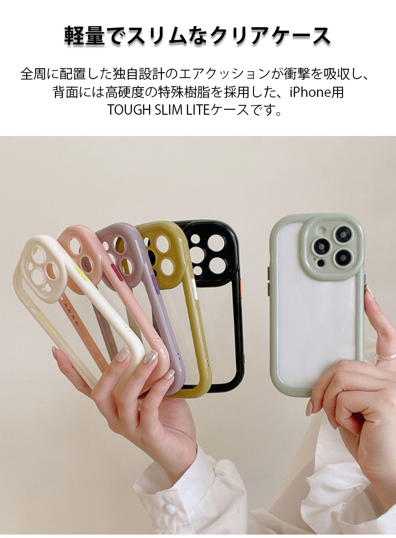 クリアケース iphone13 iphone14 pro ケース おしゃれ iphone15 pro max カバー iphone12 ケース 韓国 iphone 13 14 15 カバー 透明 ガラスフィルム 付き｜k-seiwa-shop｜08