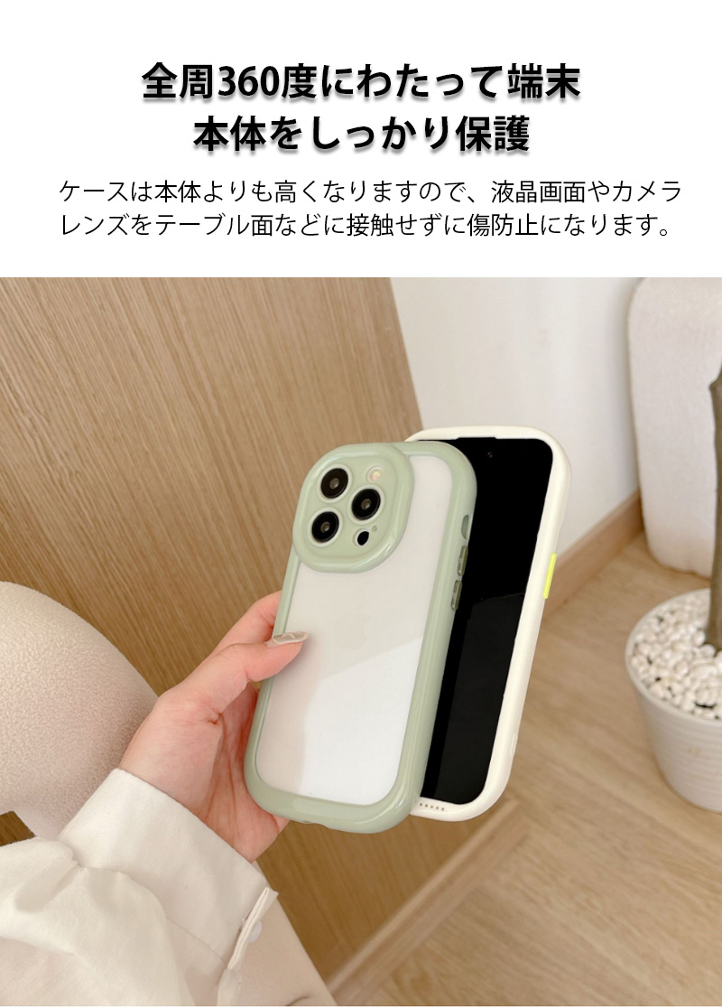 スマホケース iphone14 iphone13 透明 iphone15 pro max ケース 耐衝撃 iphone15pro iphone14pro ケース おしゃれ 韓国 女 かわいい カバー 保護フィルム付｜k-seiwa-shop｜13