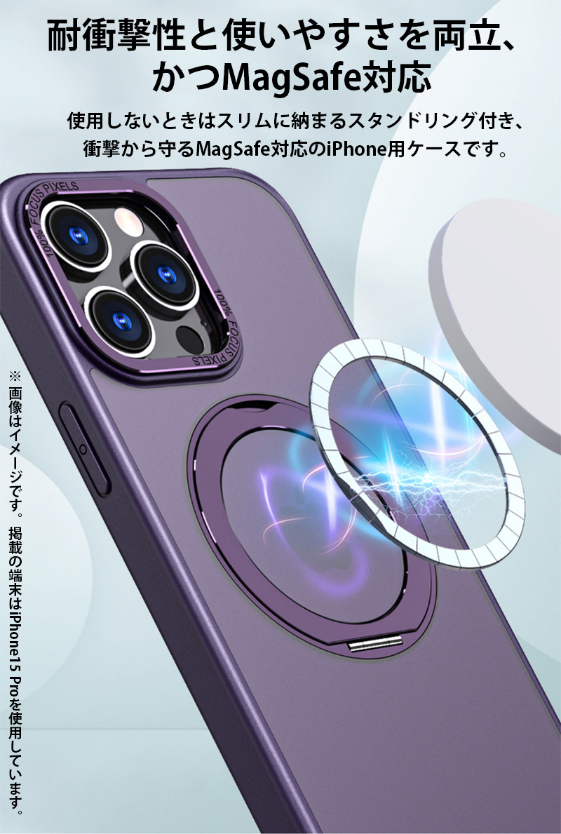 magsafe対応 クリアケース iphone 15 14 pro max ケース クリア iphone14 plus ケース magsafe iphone15 pro max カバー リング付き フィルム｜k-seiwa-shop｜07