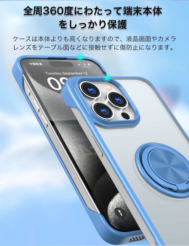 iphone15pro ケース クリア iphone14 ケース リング付き iphone15 pro max ケース ブルー iphone13 ケース アイフォン15 ケース リング スタンド カバー 耐衝撃 |  | 03