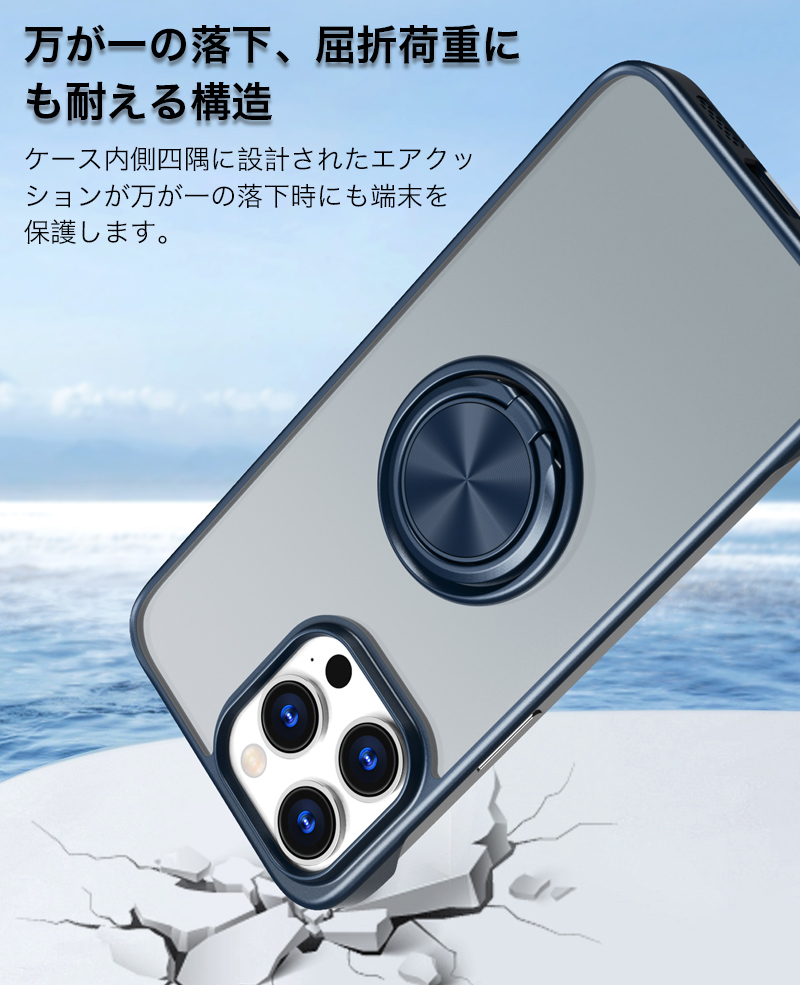 iphone15pro ケース クリア iphone14 ケース リング付き iphone15 pro max ケース ブルー iphone13 ケース アイフォン15 ケース リング スタンド カバー 耐衝撃 |  | 07