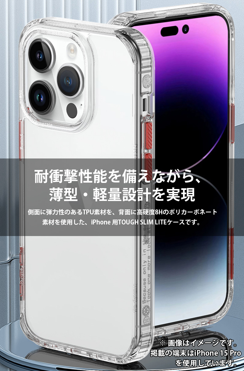 iphone14 ケース クリア iphone 14 pro max 耐衝撃 plus 透明