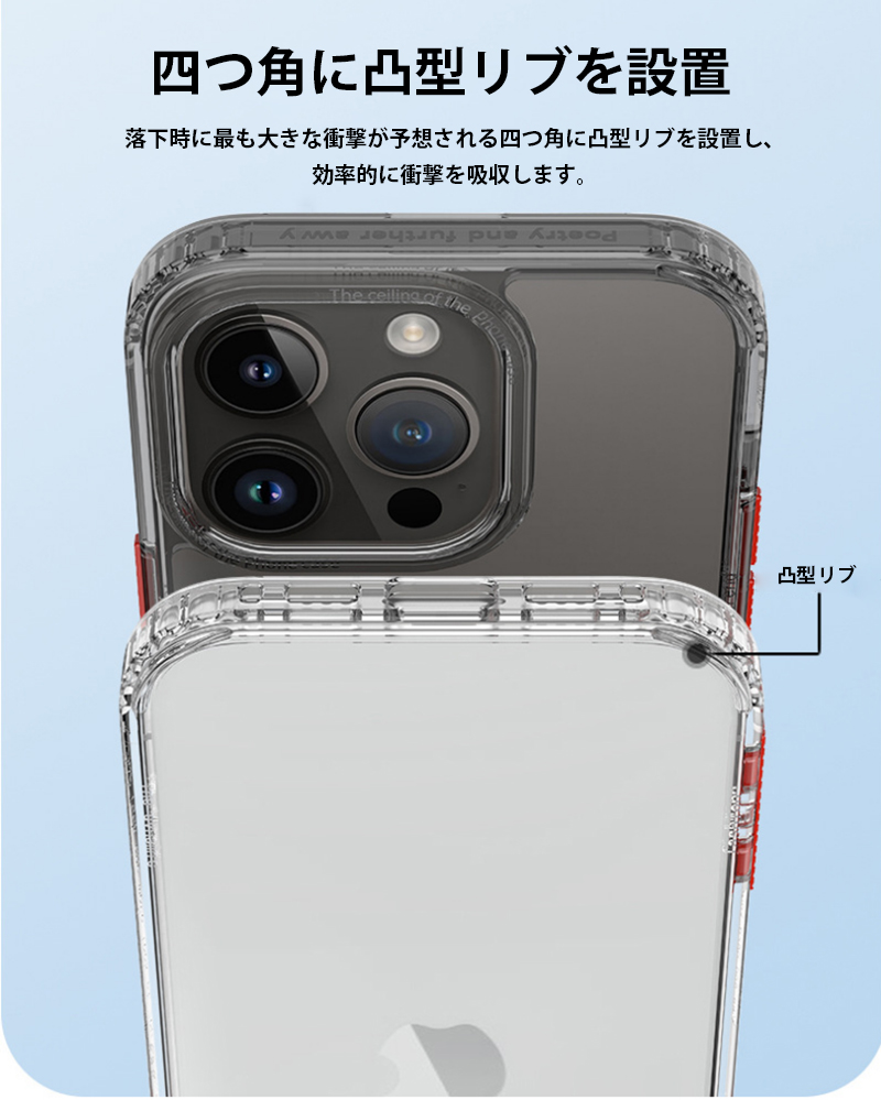 スマホケース iPhone14 pro max クリア iphone14 ケース クリア iphone 14 pro max 耐衝撃 plus 透明
