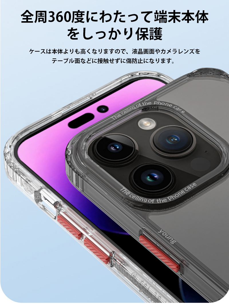 スマホケース iphone14 pro max ケース plus クリア iphone 14 透明