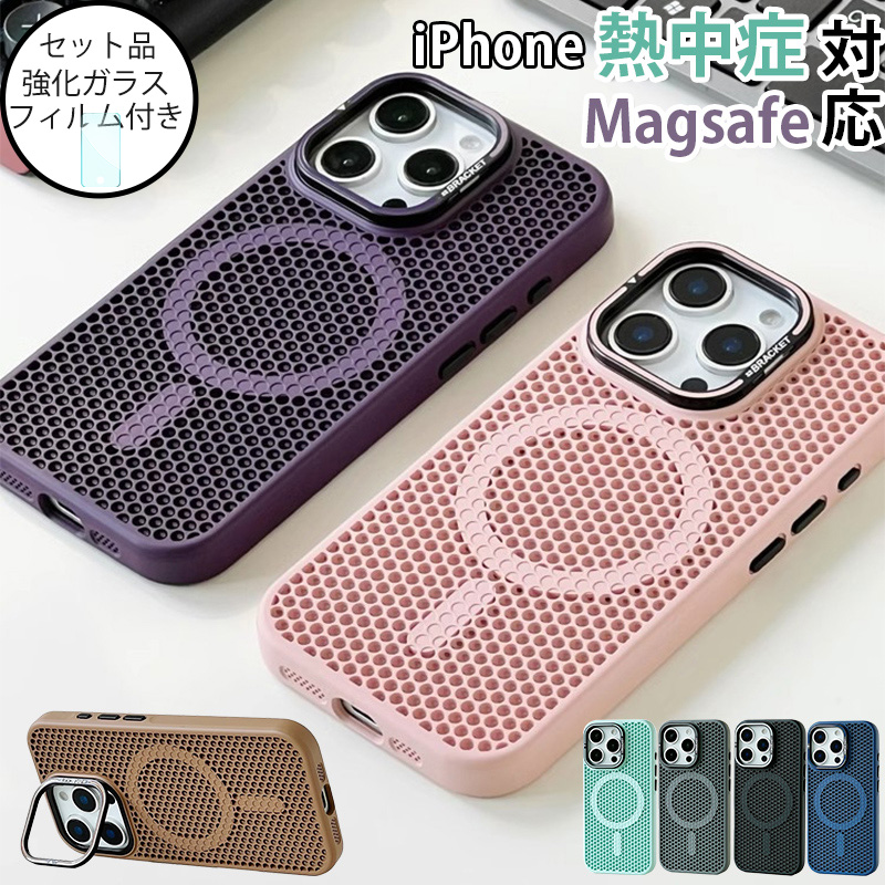 X}zP[X iphone 15 16 pro P[X magsafeΉ iphone 14 13 12 P[X  ϏՌ iphone15 plus P[X iphone16 pro max Jo[ Mdl KXtB
