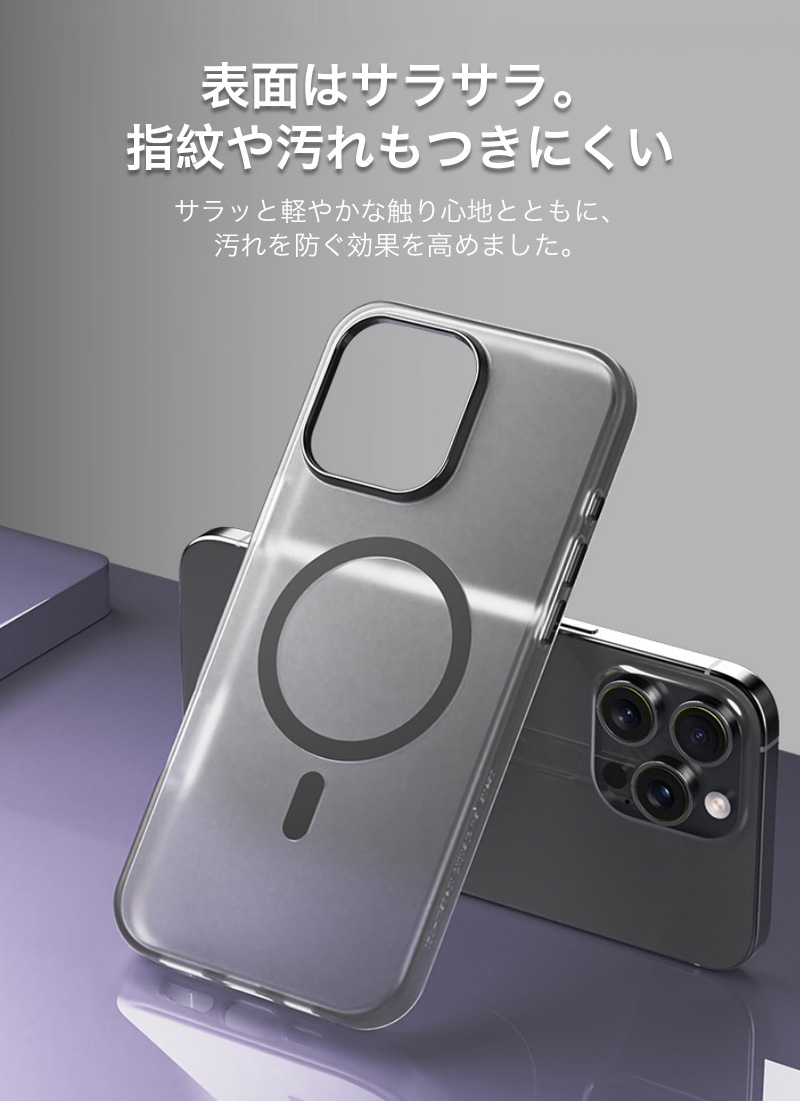スマホケース iphone14pro ケース iphone14 pro max クリア magsafe