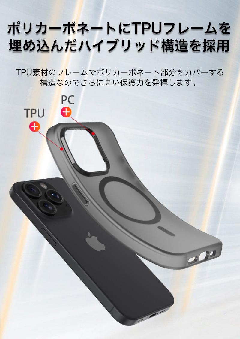 スマホケース iphone14pro ケース iphone14 pro max クリア magsafe