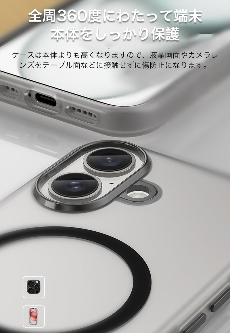 スマホケース iphone14pro ケース iphone14 pro max クリア magsafe