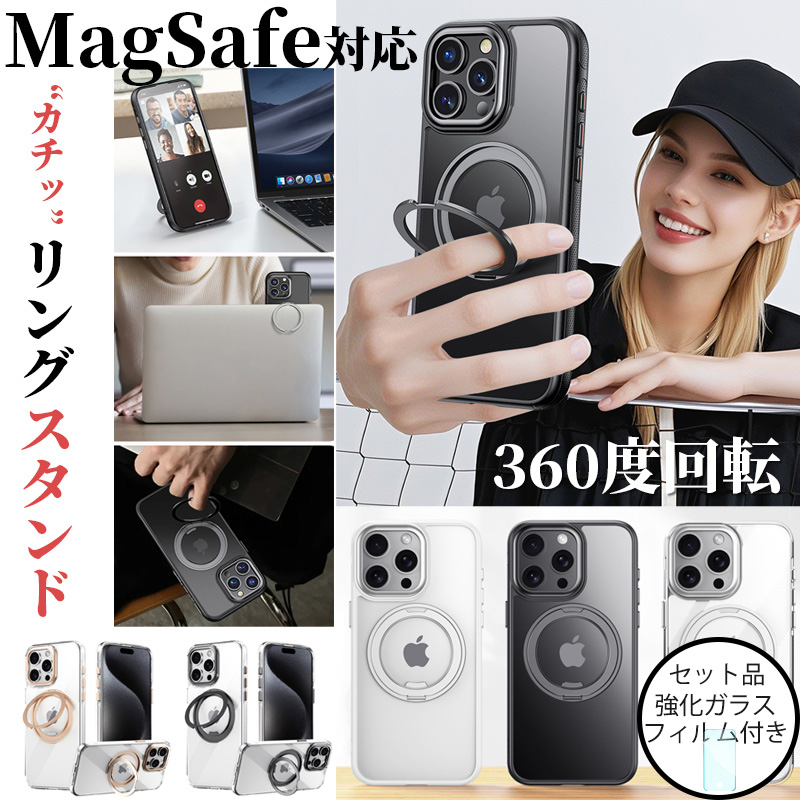 スマホケース iphone14 pro max ケース magsafe対応 iphone14pro